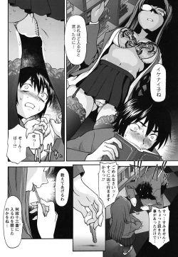 Page 55 of Pattsun x2