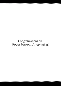 Page 3 of anowoichido