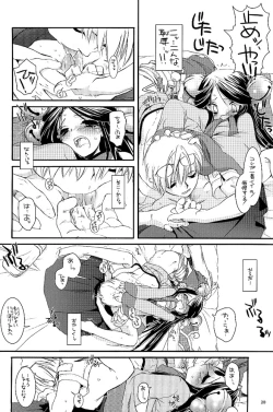 Page 19 of D.L. action 26