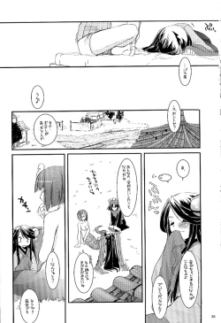 Page 27 of D.L. action 26