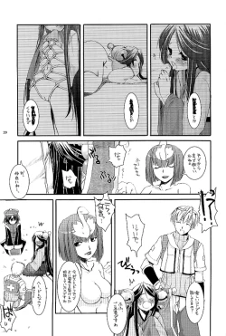 Page 28 of D.L. action 26