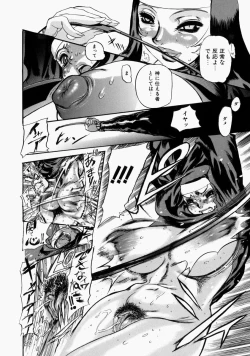 Page 156 of Adezakura Nuretsubaki