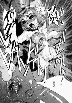 Page 177 of Adezakura Nuretsubaki