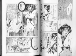 Page 20 of Physical Message