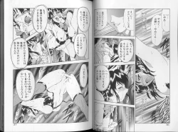 Page 21 of Physical Message