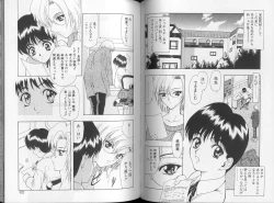 Page 35 of Physical Message