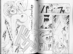 Page 41 of Physical Message