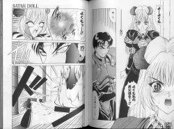 Page 44 of Physical Message