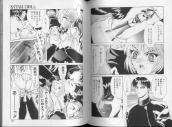 Page 46 of Physical Message