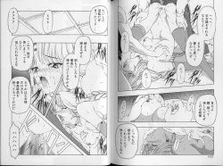 Page 83 of Physical Message