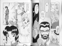 Page 85 of Physical Message