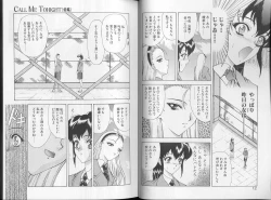 Page 9 of Physical Message