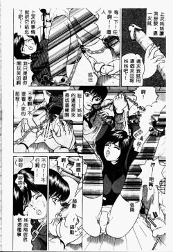 Page 27 of Imouto no Houteishiki