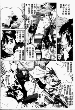 Page 29 of Imouto no Houteishiki