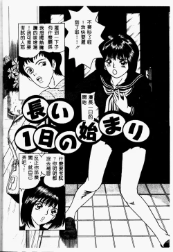 Page 5 of Imouto no Houteishiki