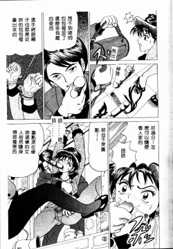 Page 92 of Imouto no Houteishiki