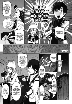 Page 7 of Dainiji Lindow Obikiyose Daisakusen!!