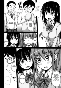 Page 3 of Oji-sama Sex