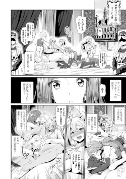 Page 140 of Majuu Jouka Shoujo Utea