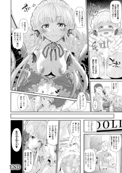 Page 172 of Majuu Jouka Shoujo Utea