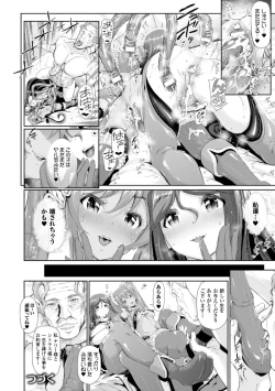 Page 80 of Majuu Jouka Shoujo Utea