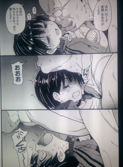 Page 3 of Dare mo Okite wa Naranu  Kouhen