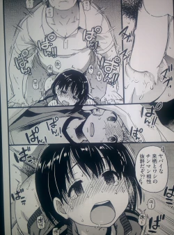 Page 9 of Dare mo Okite wa Naranu  Kouhen