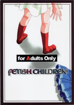 Page 42 of Pretear 2 Kinu Ginu