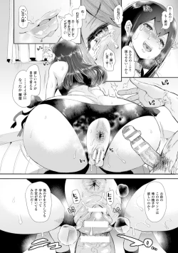 Page 22 of Bessatsu Comic Unreal - Joushiki ga Eroi Ijou na Sekai Vol. 3