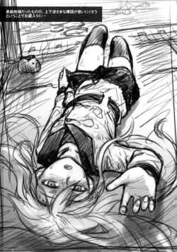 Page 21 of Hishokan Verniy