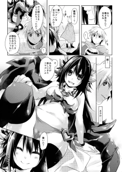 Page 11 of GAME OVER