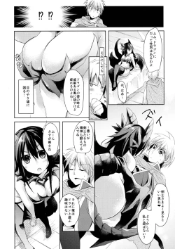 Page 12 of GAME OVER