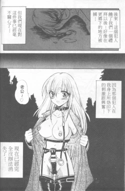 Page 97 of Fresh Meat!