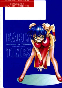 Page 2 of Early Times