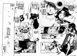 Page 37 of Early Times