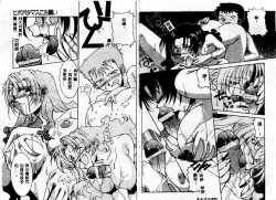 Page 39 of Early Times