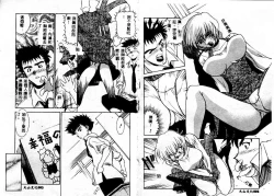 Page 4 of Early Times