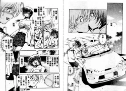 Page 57 of Early Times