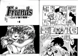 Page 72 of Early Times