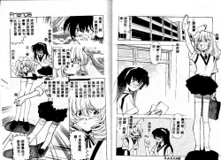 Page 74 of Early Times