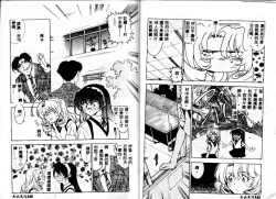 Page 75 of Early Times