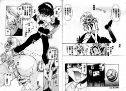 Page 85 of Early Times