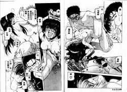 Page 88 of Early Times