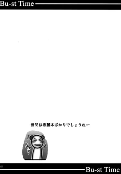 Page 14 of Bu-st Time