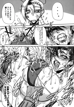 Page 4 of Bu-st Time