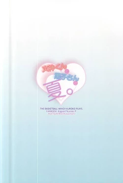 Page 40 of Kagamisan no Natsu.