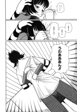 Page 123 of H Manga no Megami-sama