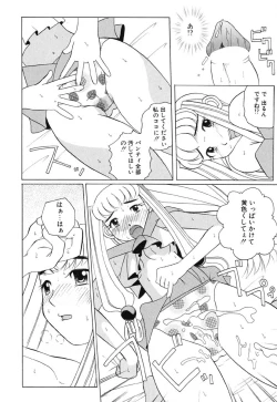 Page 175 of H Manga no Megami-sama