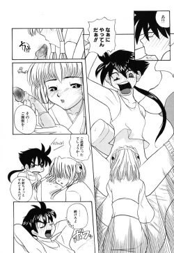 Page 75 of H Manga no Megami-sama