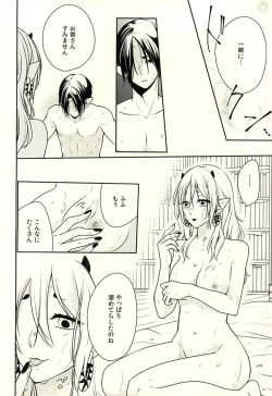 Page 22 of Amai Ka